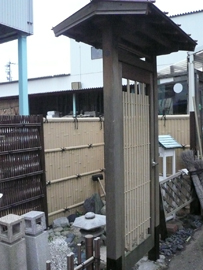 数寄屋門