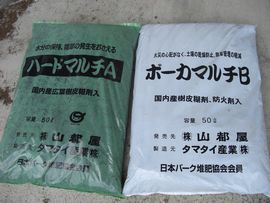 マルチバーク