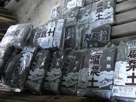 腐葉土