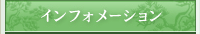 CtH[V | ̔ s 